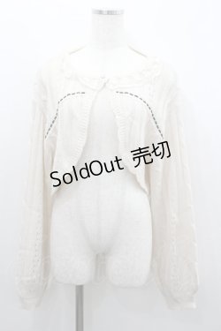 画像1: axes femme POETIQUE / レースデザインボレロ  アイボリー I-26-02-08-013-AX-TO-HR-ZI