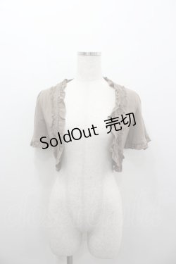 画像1: axes femme / レースデザインボレロ  ブラウン I-26-02-11-043-AX-TO-SA-ZI
