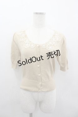 画像1: an another angelus / フラワーレースニットカーディガン  ベージュＸ白 I-26-02-11-071-CA-TO-SA-ZI