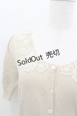 画像2: an another angelus / フラワーレースニットカーディガン  ベージュＸ白 I-26-02-11-071-CA-TO-SA-ZI