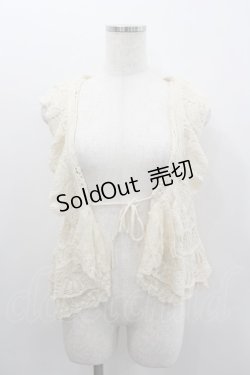 画像1: axes femme / フリルカラーニットベスト  キナリ I-26-02-11-083-AX-TO-SA-ZI