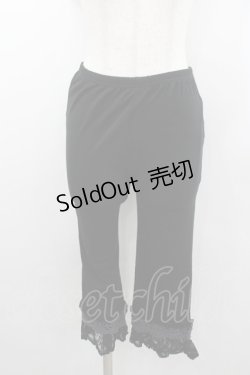 画像1: axes femme / カギ針使い七分丈スパッツ  黒Ｘグレー I-26-02-11-092-AX-PA-SA-ZI