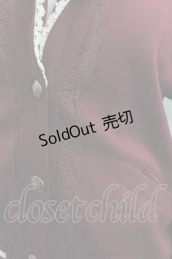 画像2: axes femme / ラインリブ使いパーカージャケット  ボルドー I-26-02-13-035-AX-TO-SA-ZI