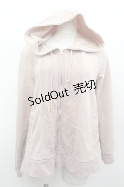 画像1: axes femme / バックチュールレースパーカー  ピンク I-26-02-13-040-AX-TO-SA-ZI