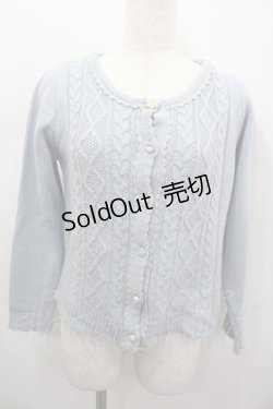 画像1: axes femme / パールボタンニットカーディガン  サックス I-26-02-13-046-AX-TO-SA-ZI