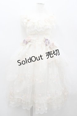 画像1: Stari Mas / フラワーブーケリボンブローチ付きジャンパースカート  白 I-26-02-13-091-LO-OP-SA-ZI