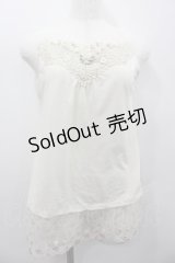 axes femme / 花プリントチュールタンクトップ  アイボリー I-26-02-13-027-AX-TO-SA-ZI