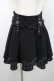 画像1: Rojita / 飾りベルト2段フレアスカート  黒 I-26-02-15-104-LO-SK-SA-ZI (1)
