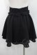 画像2: Rojita / 飾りベルト2段フレアスカート  黒 I-26-02-15-104-LO-SK-SA-ZI (2)