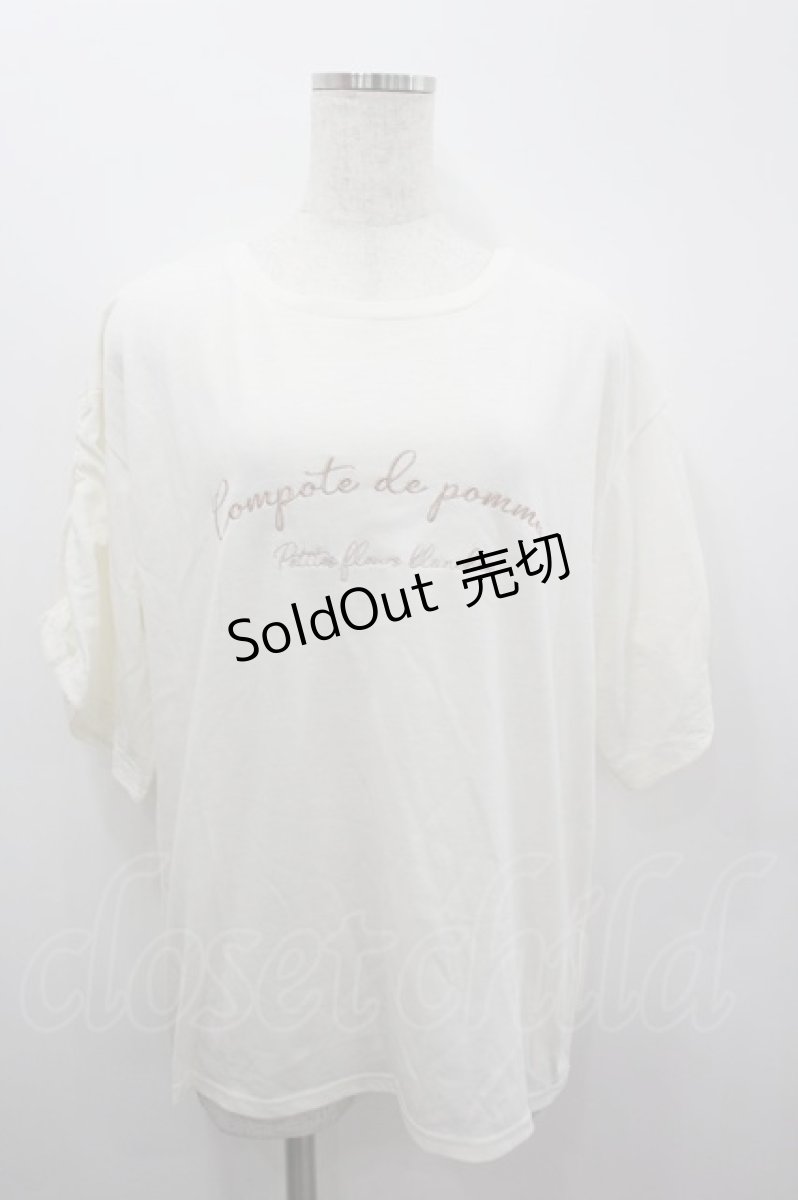 画像1: axes femme / 汗染み防止ラメ刺繍Ｔシャツ F アイボリー I-26-02-18-030-AX-TO-SA-ZI (1)