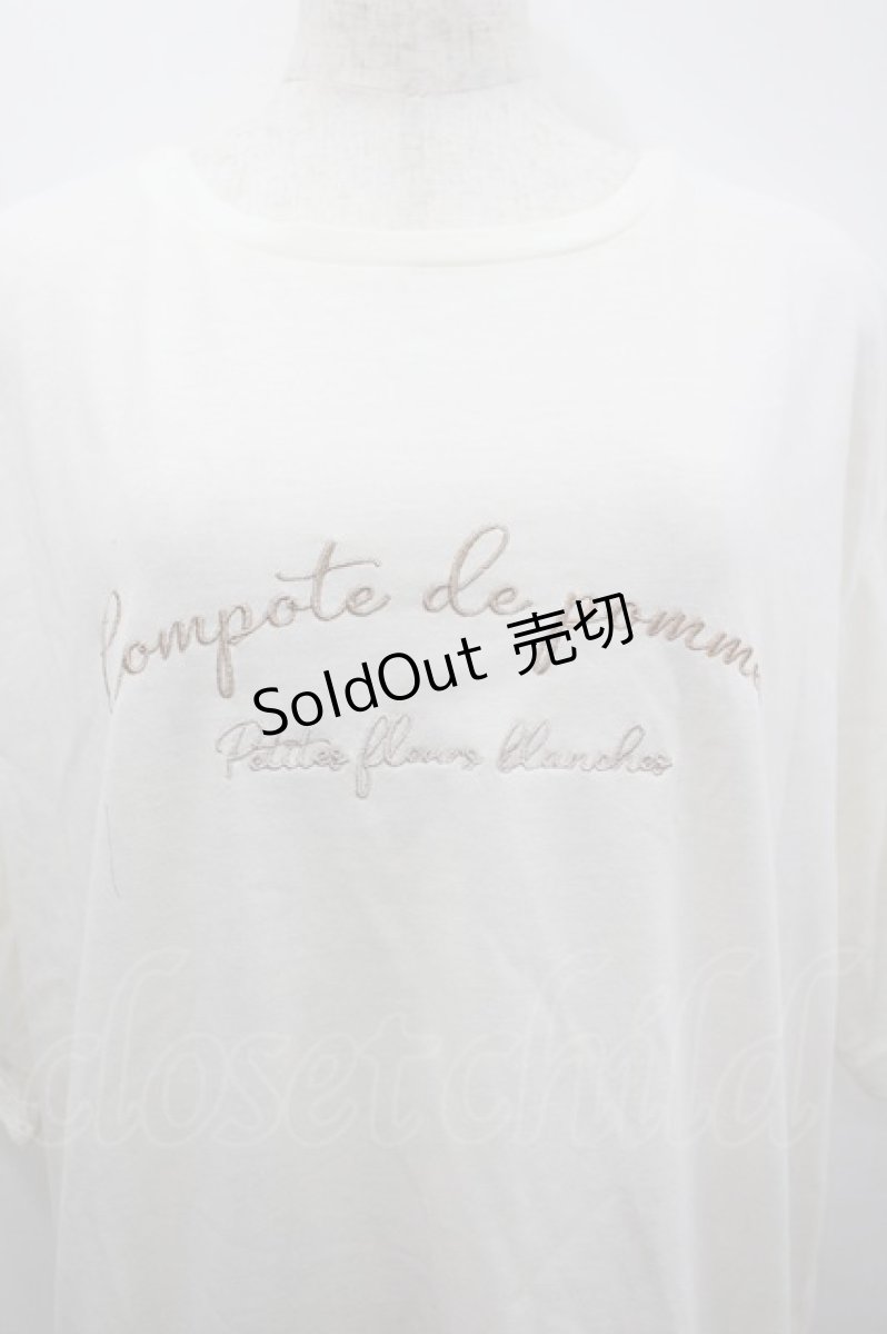 画像2: axes femme / 汗染み防止ラメ刺繍Ｔシャツ F アイボリー I-26-02-18-030-AX-TO-SA-ZI (2)