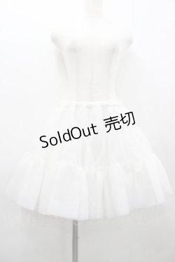 画像1: ATELIER PIERROT / ボリュームパニエ  白 I-26-02-20-065-EL-SK-SA-ZI