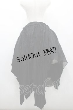 画像2: NAOTO SEVEN / アシンメトリーロングスカート  ブラック I-26-02-20-076-HN-SK-SA-ZI