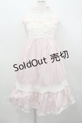 BABY,THE STARS SHINE BRIGHT / マーガレットレースベビードールジャンパースカート  ピンク I-26-02-23-040-BA-OP-TE-ZI