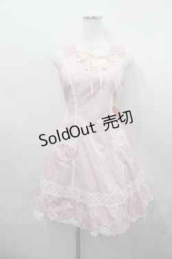 画像1: BABY,THE STARS SHINE BRIGHT / 裾スカラップジャンパースカート  ピンク I-26-02-23-046-BA-OP-TE-ZI