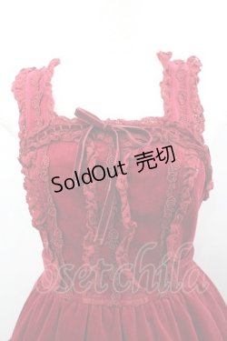 画像2: Innocent World / ローズレース別珍ジャンパースカート  ボルドー I-26-02-23-050-IW-OP-SA-ZI