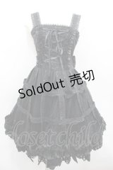 STEAM / 鳥籠ジャンパースカート  黒 I-26-02-23-066-HN-OP-SA-ZI