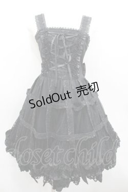 画像1: STEAM / 鳥籠ジャンパースカート  黒 I-26-02-23-066-HN-OP-SA-ZI