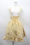 画像1: Amavel / Magical Tarotフリルスカート  イエロー I-26-02-23-088-CA-SK-SA-ZI (1)