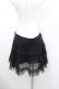 画像3: LOLITA / チュール重ねスカート M 黒 I-26-02-23-094-LO-SK-TE-ZI (3)