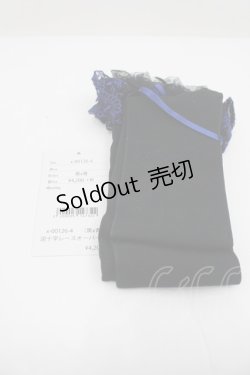 画像2: Moi-meme-Moitie / 逆十字レースオーバーニー  黒×青 I-26-02-25-123-MO-ZA-TE-ZI