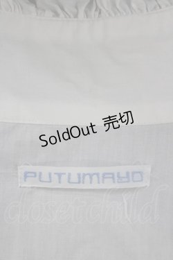 画像4: PUTUMAYO / 立ち襟長袖ブラウス  白 I-26-02-25-020-PT-BL-SA-ZI