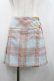 画像1: MILK / graceチェックスカート  ピンクｘサックス I-26-02-28-105-ML-SK-SA-ZI (1)