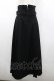 画像1: axes femme / センタージップロングスカート M 黒 I-26-02-28-110-AX-SK-SA-ZI (1)
