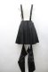 画像2: Amavel / Rockin' Girl レッグカバー付きスカパン  黒 I-26-02-28-124-CA-SK-SA-ZI (2)