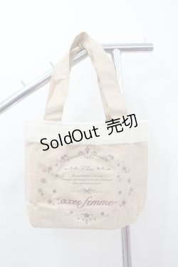 画像1: axes femme / キーチャーム付きボアトートバッグ   I-26-02-28-155-AX-ZA-SA-ZI