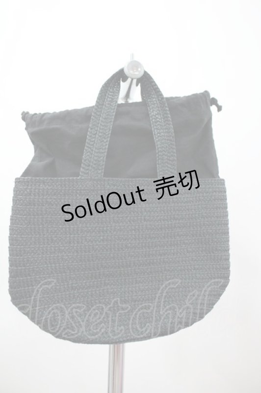 画像1: PINK HOUSE / 麦わらミニバッグ  黒 I-26-02-28-159-LO-BG-SA-ZT0304X (1)