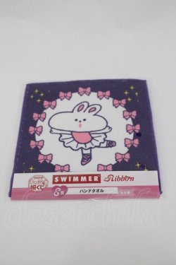 画像1: SWIMMER / SWIMMER Ribbonハンドタオル   I-26-02-28-191-EL-ZA-SA-ZI