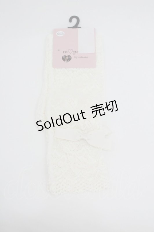 画像1: m petit by misako / AMレースロングアームカバー  アイボリー I-26-02-28-210-LO-ZA-SA-ZT0304X (1)