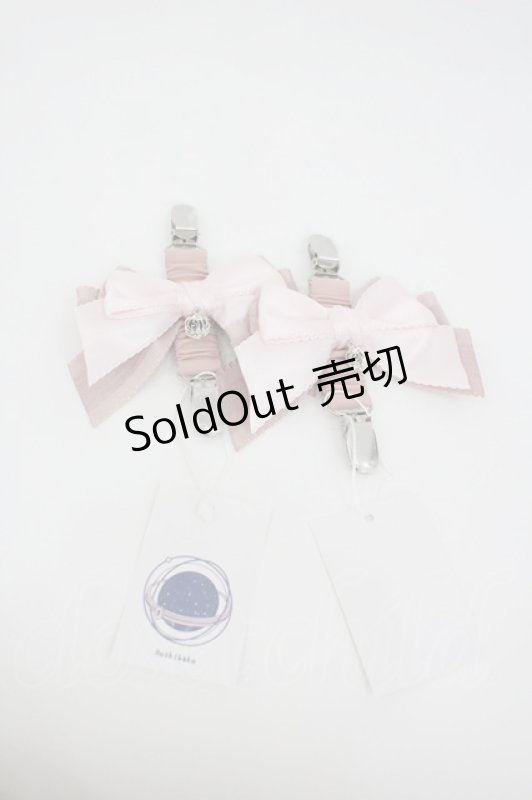 画像1: Hoshibako Works / リフトアップリボンクリップベルト 2個セット  ピンク I-26-02-28-221-LO-ZA-SA-ZT0304X (1)