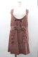 画像1: axes femme / ストライプジャンドレ M アワピンク I-26-03-02-052-AX-OP-SA-ZI (1)