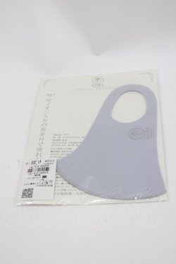 画像1: axes femme / af銀イオン入り密着マスク  グレー I-26-03-02-117-AX-ZA-SA-ZI