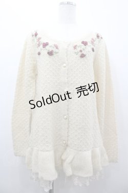 画像1: axes femme / 手刺繍入ガーデンカーディガン M キナリ I-26-03-02-028-AX-TO-SA-ZI