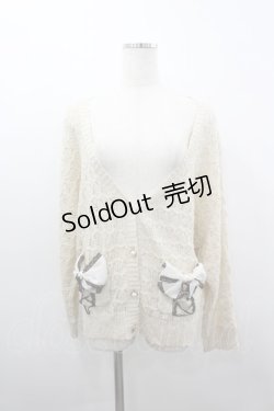 画像1: axes femme / シフォンリボンカーディガン M ベージュ I-26-03-04-048-AX-TO-TE-ZI