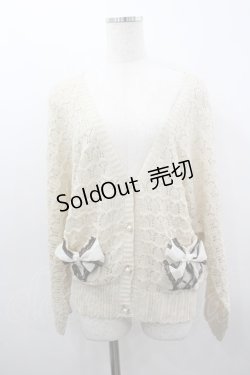 画像1: axes femme / シフォンリボンカーディガン M ベージュ I-26-03-04-049-AX-TO-TE-ZI