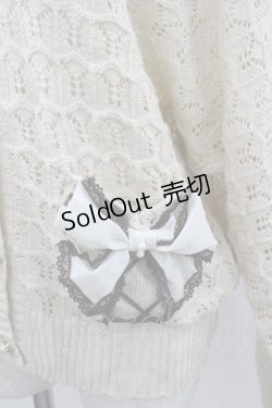 画像2: axes femme / シフォンリボンカーディガン M ベージュ I-26-03-04-049-AX-TO-TE-ZI