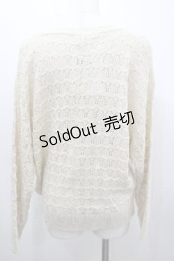 画像3: axes femme / シフォンリボンカーディガン M ベージュ I-26-03-04-049-AX-TO-TE-ZI