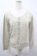 画像1: axes femme / レース＆ローズニットカーディガン M ベージュ I-26-03-04-067-AX-TO-TE-ZI (1)