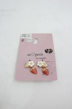 画像1: m petit by misako / AMイチゴイヤリング  赤Ｘ白 I-26-03-05-059-LO-AC-SA-ZI