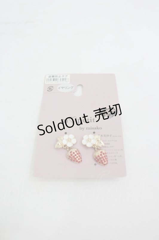 画像1: m petit by misako / AMイチゴイヤリング  赤Ｘ白 I-26-03-05-059-LO-AC-SA-ZI (1)