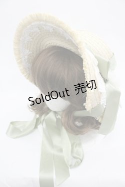 画像1: axes femme kawaii / ロココサマーハット  アイボリーＸグリーン I-26-03-05-088-AX-AC-SA-ZI