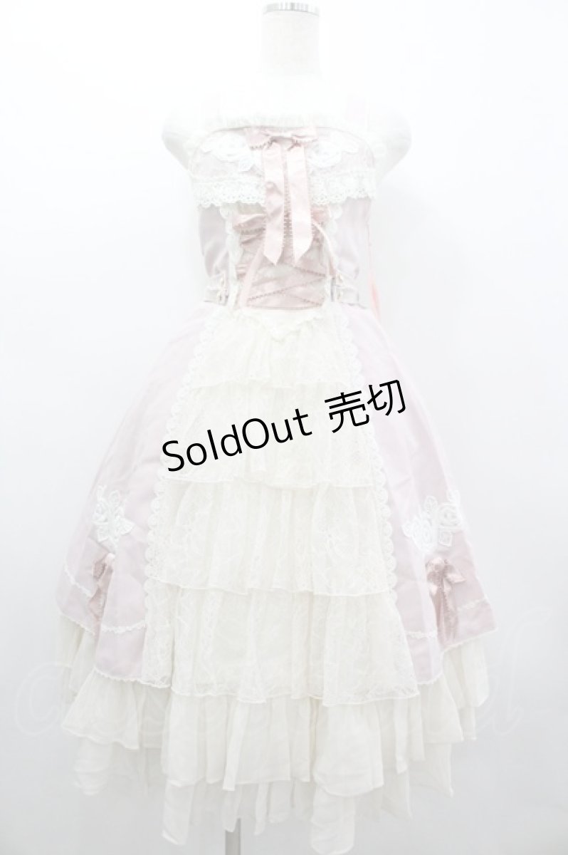 画像1: BABY,THE STARS SHINE BRIGHT / Maria Rosa Misticaジャンパースカート  ピンク I-26-03-05-119-BA-OP-SA-ZI (1)