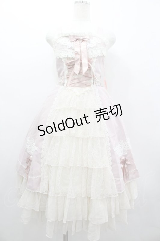 画像1: BABY,THE STARS SHINE BRIGHT / Maria Rosa Misticaジャンパースカート  ピンク I-26-03-05-119-BA-OP-SA-ZI (1)