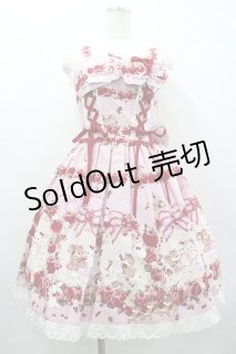 BABY,THE STARS SHINE BRIGHT / Pomme rouge〜うさぎとりすのりんごの