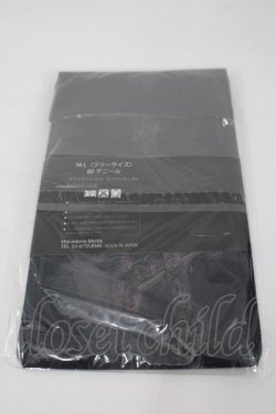 画像2: Moi-meme-Moitie / アンジュクロワオーバーニー M-L ボルドー I-26-03-05-022-MO-ZA-SA-ZI