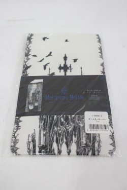 画像1: Moi-meme-Moitie / オールターオーバーニー M-L ホワイト I-26-03-05-023-MO-ZA-SA-ZI